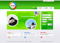 寧波網(wǎng)站建設(shè) 打造企業(yè)數(shù)字化新名片